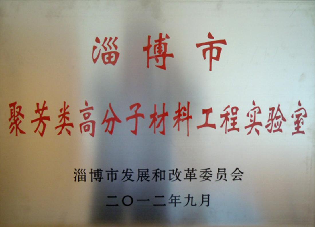 研发平台