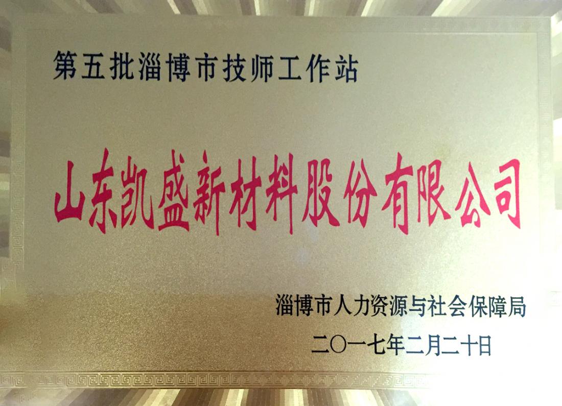 研发平台