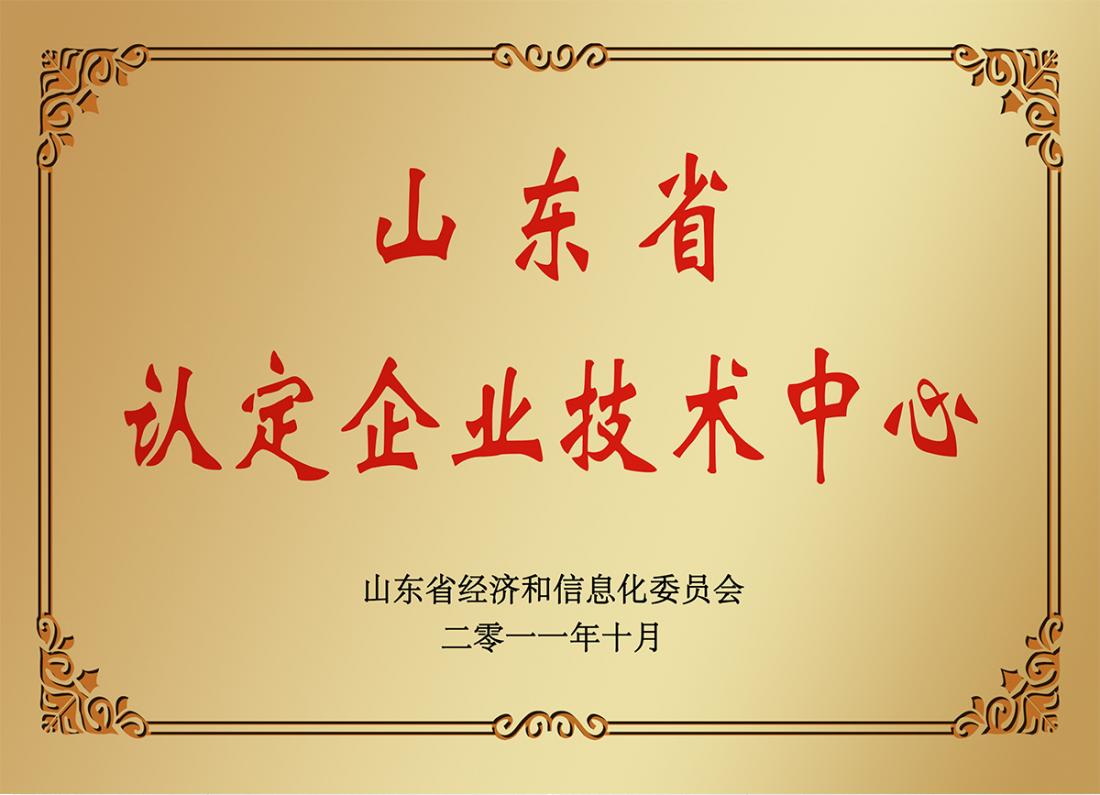 研发平台