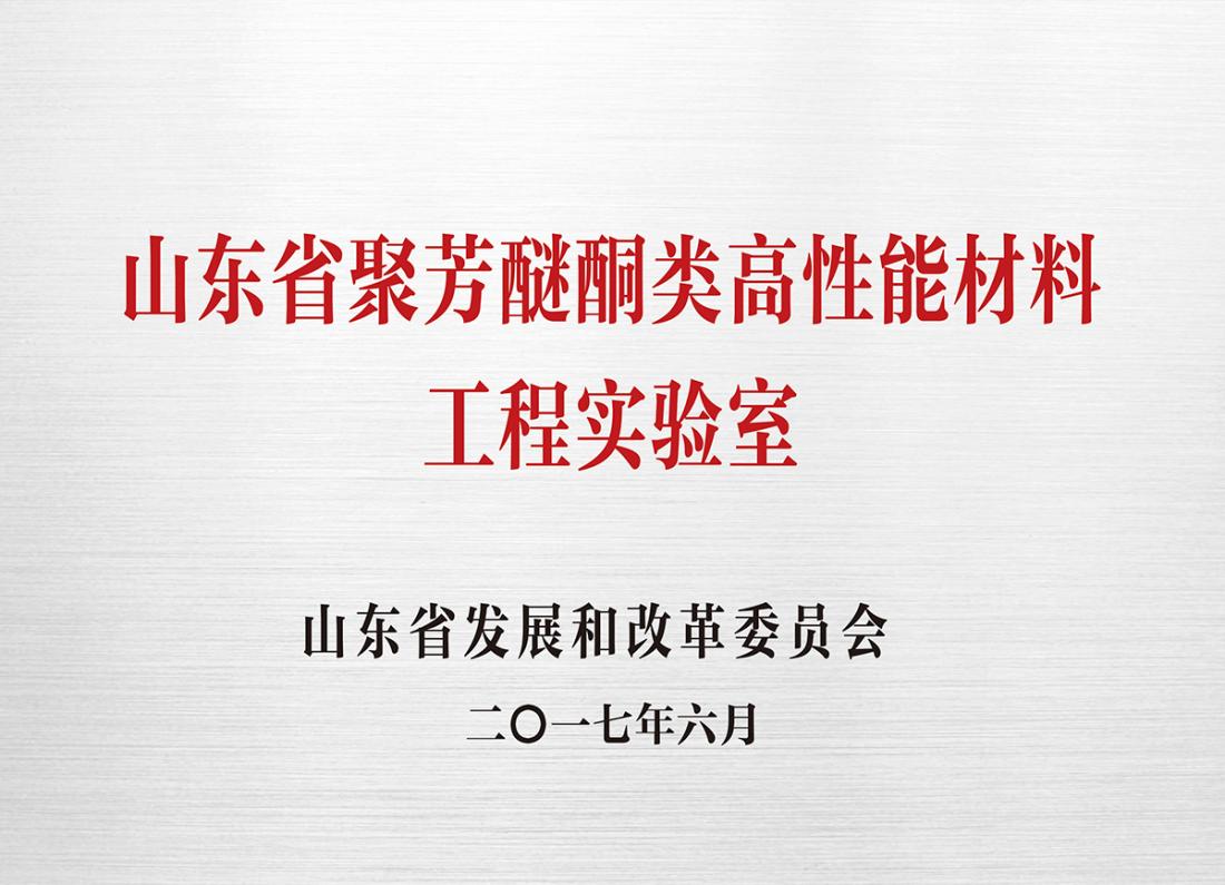 研发平台