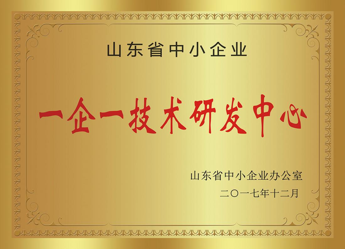 研发平台
