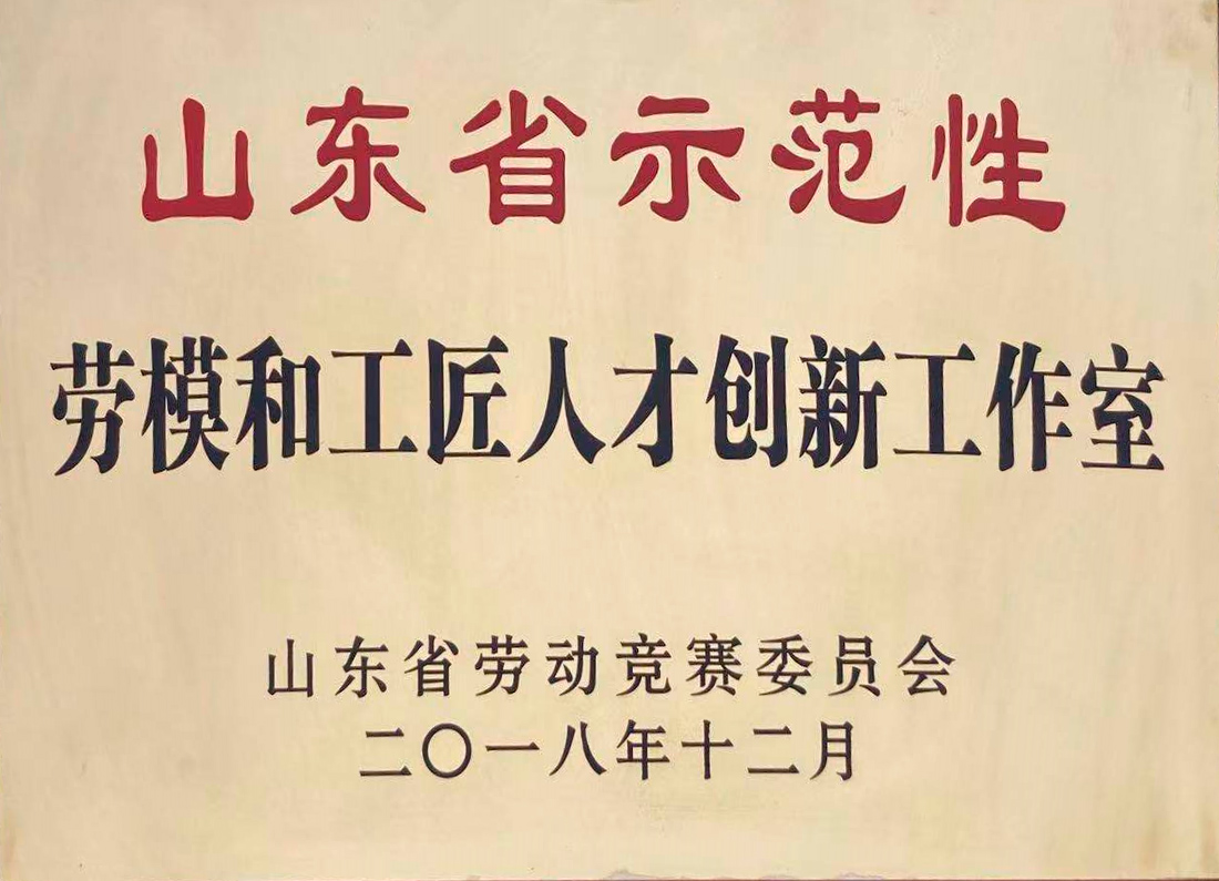 研发平台
