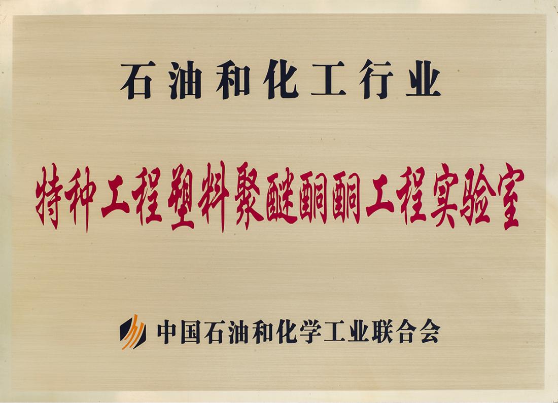 研发平台