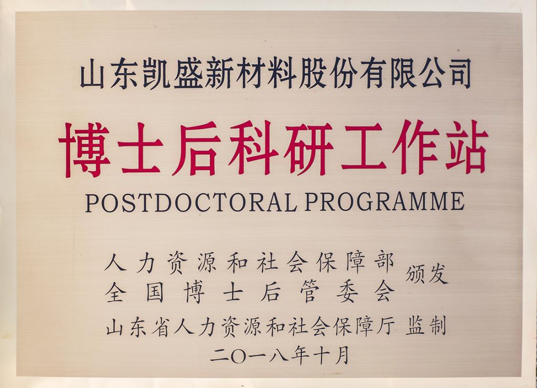研发平台